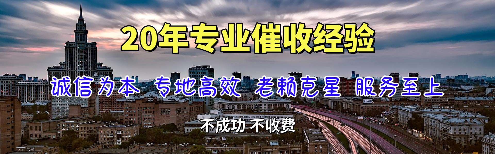 马关收债公司